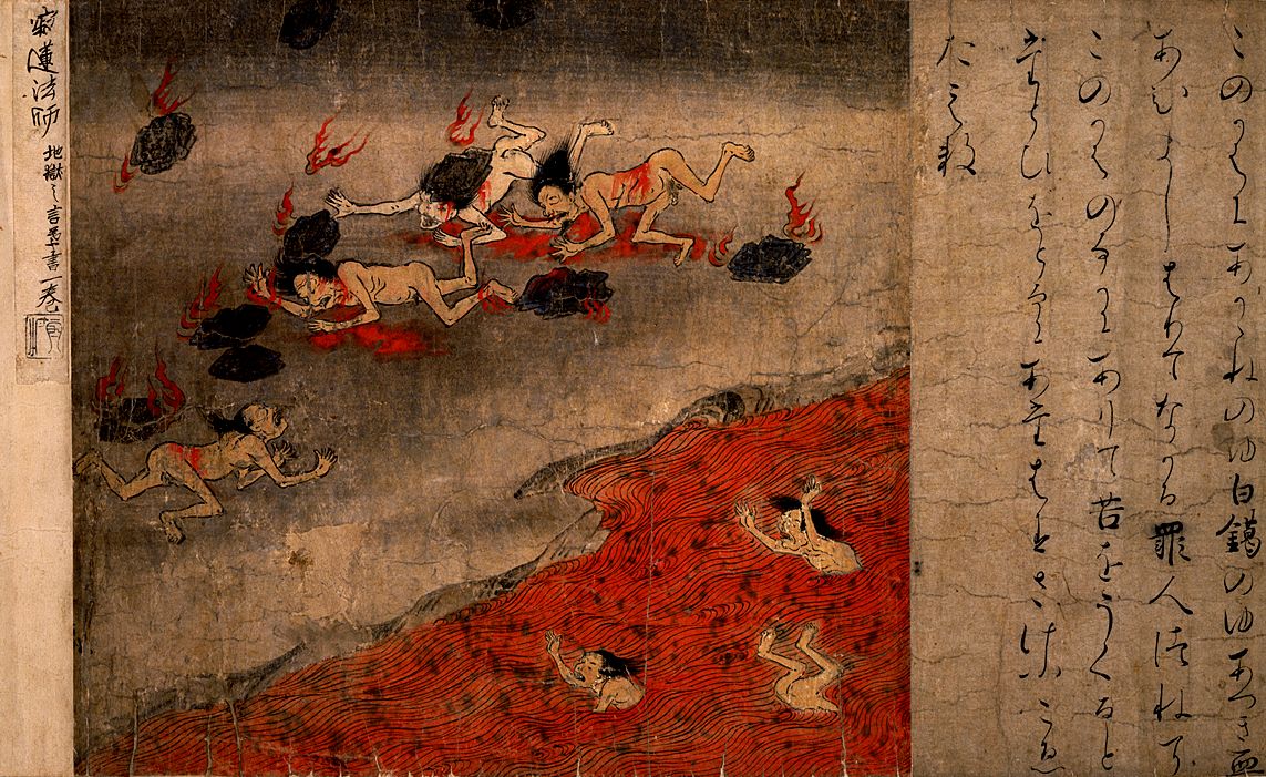 Jigoku Zoshi, Rotolo dell'Inferno, XII secolo