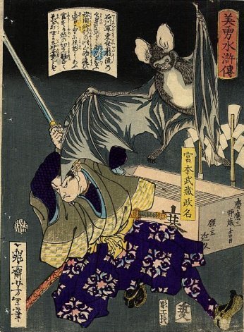 Yoshitoshi, Miyamoto Musashi slashing a bat