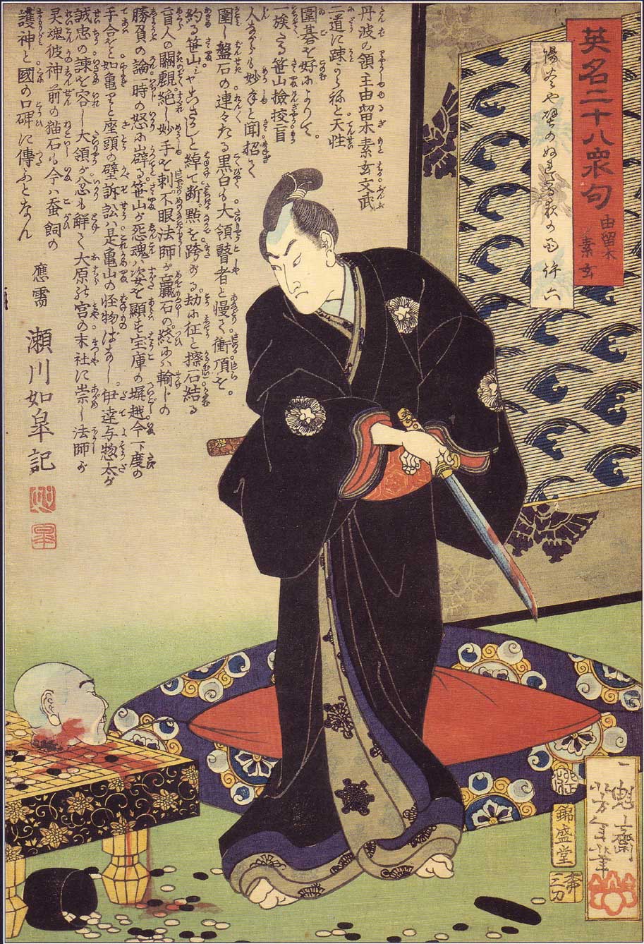 Tsukioka Yoshitoshi, Yurugi Sogen with a head on a go board
