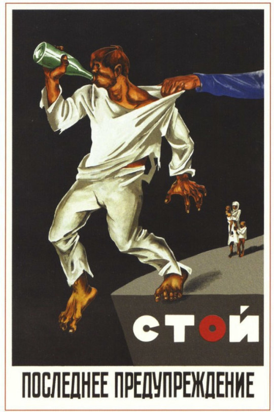 soviet-anti-alcohol-poster-51